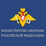 Управление заказчика капитального строительства Министерства обороны Российской Федерации